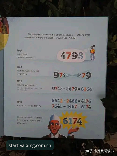亚星YAXING手机APP下载安装教程 看懂米雷蒂转会案,3个关键数字就够了