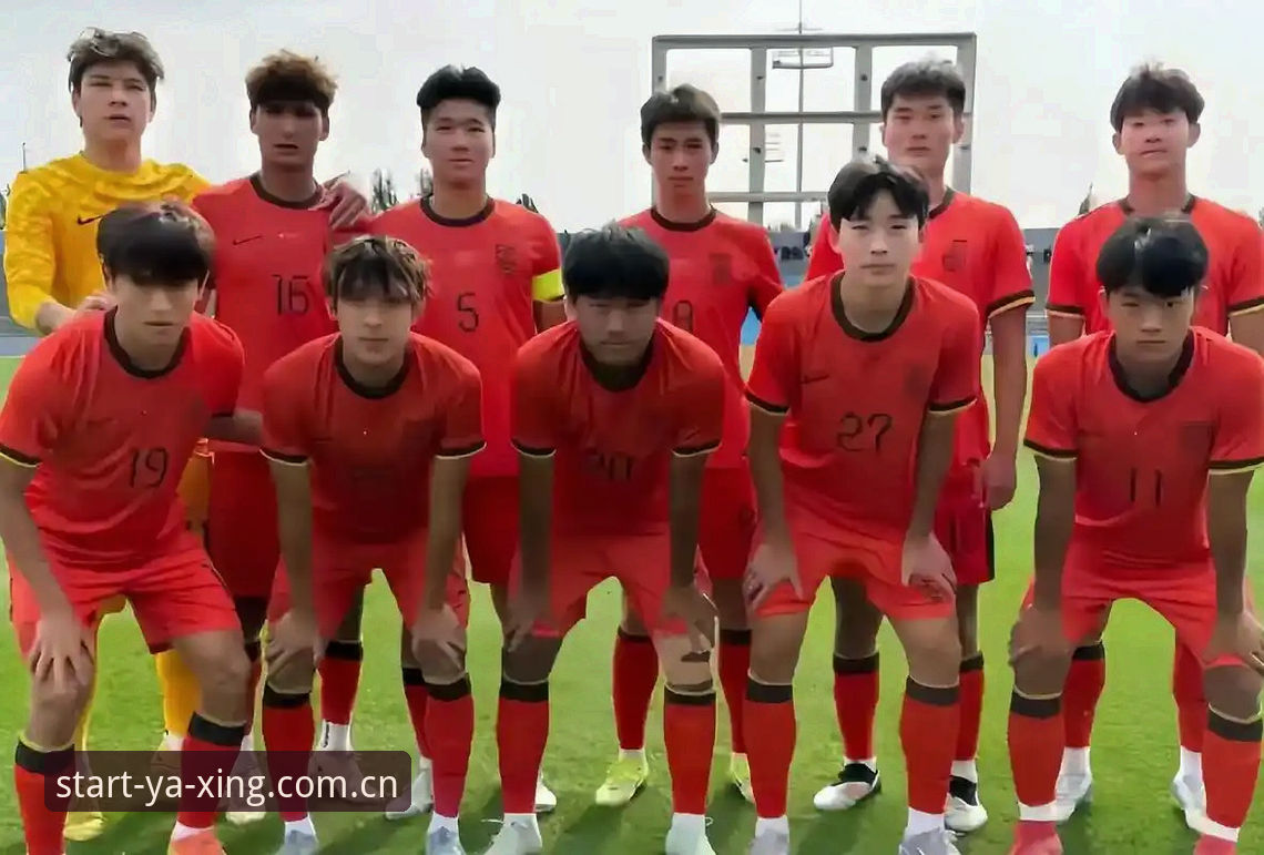 亚星官方启程版足球比分 U19国足土伦杯出局之夜,亚星官方启程版足球比分记录了一场0-3的倒计时