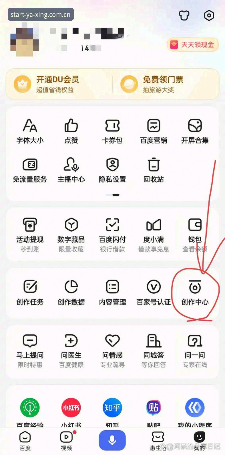 下载亚星YAXING官方APP前必须搞清楚的5个关键点