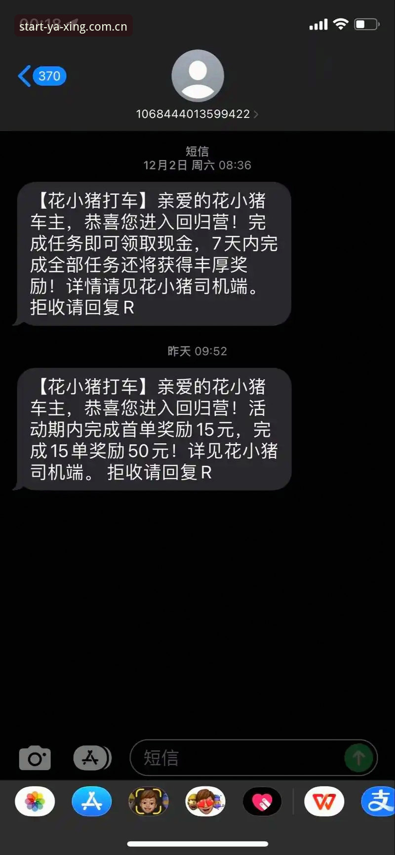 亚星YAXING手机APP下载与使用操作教程：老用户带你避开三个常见坑